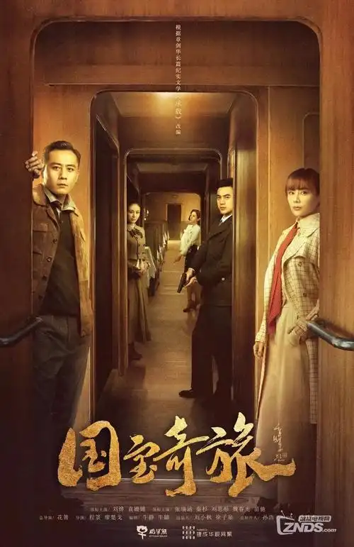 爆款短剧推荐 第七号档案室 悬疑刑侦短剧封面