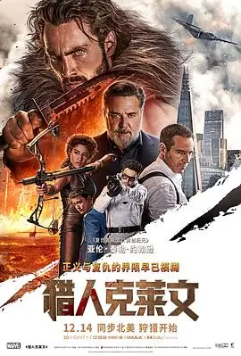 电影摄影师转向竖屏短剧赛道行业分析配图